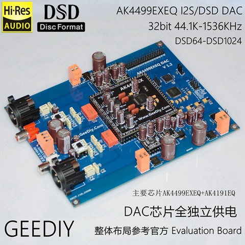 新版 AK4499EXEQ I2S/DSD 音频DAC解码器 32bit 1536KHZ DSD1024